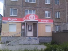 Мир посуды, Зари, 31 