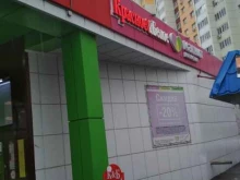 магазин Красное&Белое в Оренбурге