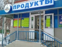 Алкогольные напитки Продуктовый магазин в Рязани