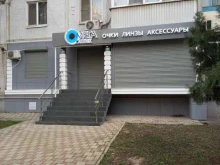 центр коррекции зрения Омега Оптик в Краснодаре