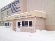 торговая компания Техноавиа в Стерлитамаке