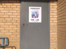 центр ремонта бытовой техники Ремтех в Красноярске