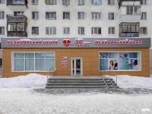 сеть медицинских центров Шанс в Екатеринбурге