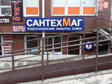 Аксессуары для ванных комнат СантехМаг в Ставрополе