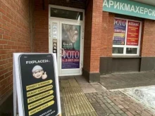 Ремонт мобильных телефонов Fixplace24 в Красноярске