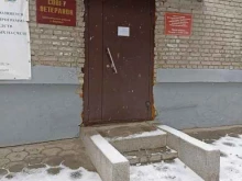 Общественные организации Совет ветеранов войны, труда, Вооруженных Сил и Правоохранительных органов Центрального района г. Барнаула в Барнауле