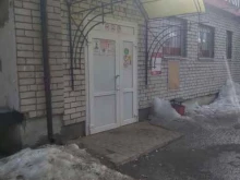 магазин у дома Бристоль в Ярославле