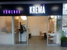 кофейня Krema в Брянске