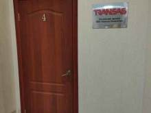 Навигационное оборудование Транзас навигатор в Астрахани