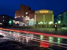 Театры Городской драматический театр в Нижневартовске