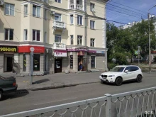 салон цветов Красная орхидея в Екатеринбурге