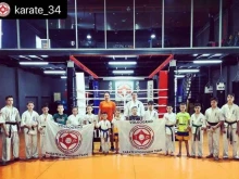 физкультурно-спортивная общественная организация Школа каратэ Киокушинкай в Краснослободске