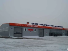 Автомойки Авторынок 777 в Красноярске