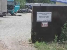 автосервис Авто-возрождение в Уссурийске