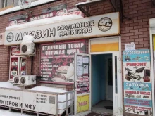 оптово-розничная компания домашнего текстиля Непроспи в Нижнем Новгороде