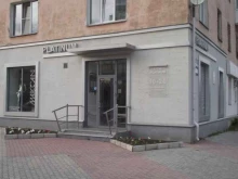 бутик женской одежды Platinum в Кургане