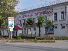 магазин Домострой в Миассе
