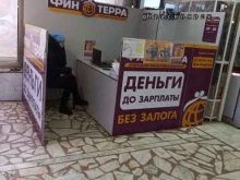 микрокредитная компания Финтерра в Красноярске