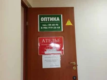 Салон оптики, 10 лет Октября, 113 