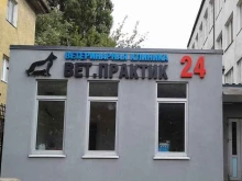 рекламно-производственная фирма Наружка39 в Калининграде