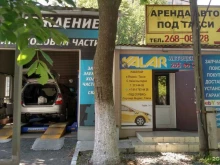 Центр найма и обучения, Советская улица, 2а ст3 