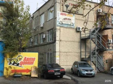 торговая компания МЕДИНВЕСТ в Владивостоке