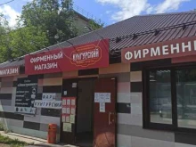 фирменный магазин мясокомбината Кунгурский в Добрянке