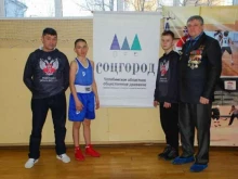 Соцгород, шоссе Металлургов, 70Б 