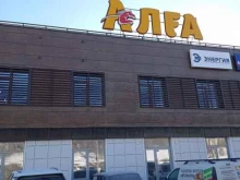 транспортная компания Энергия в Уфе