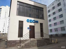 отделение службы доставки Boxberry в Уфе