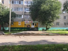 продуктовый магазин На Здоровье! в Комсомольске-на-Амуре