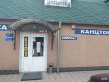 Товары для рыбалки Многопрофильный магазин в Гурьевске