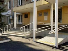 управление социальной защиты населения Администрация Копейского городского округа в Копейске