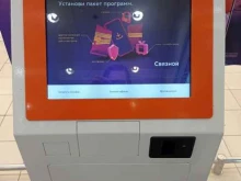 платежный терминал Связной в Санкт-Петербурге