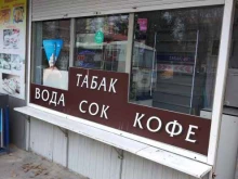 Киоск по продаже табачной продукции, Московская, 251/2 киоск 