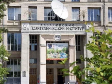 Факультет переподготовки и повышения квалификации Тихоокеанский государственный университет в Хабаровске