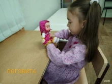 центр развития речи Логовита в Курске