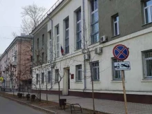 Иркутская область Ангарский городской суд в Ангарске