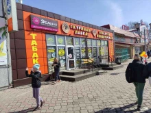 Табачные изделия Магазин табачных изделий в Прокопьевске