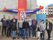 Полинор-Урал, Шота Руставели, 49 