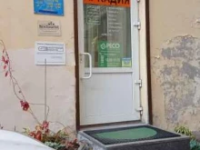БулгаРус, Радищева, 44 