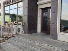 Кофейни Пекарня-Кофейня в Одинцово