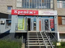 магазин Крепёж+ в Уфе