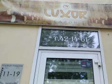 студия загара Luxor в Магнитогорске