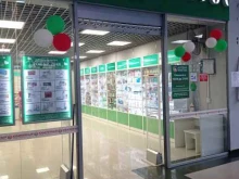 сеть аптек Ригла в Всеволожске