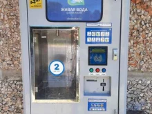 водомат Живая вода в Перми
