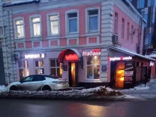 Продукты востока, Красной Армии, 5 