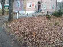 Администрация МО Ладушкинского городского округа Отдел социальной защиты населения в Ладушкине