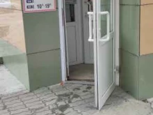 магазин Сабина в Мегионе