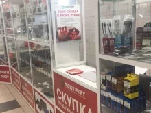 сеть комиссионных магазинов Рестарт в Чите